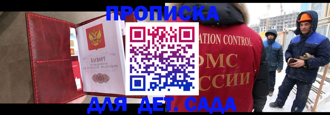 найти адрес прописки в Кировской области
