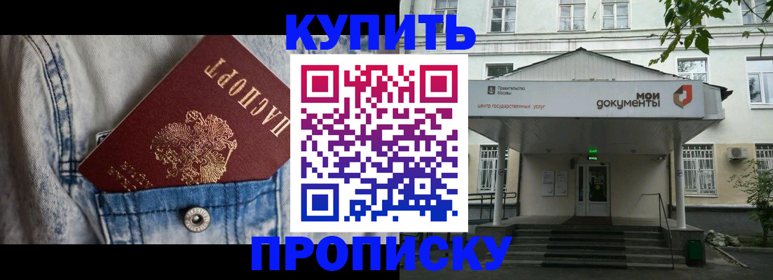 регистрация для школы в Кировской области